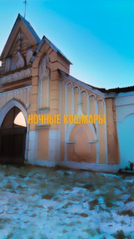 К чему снятся кошмары? Сонник