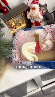 Что хочешь на Новый год?💥