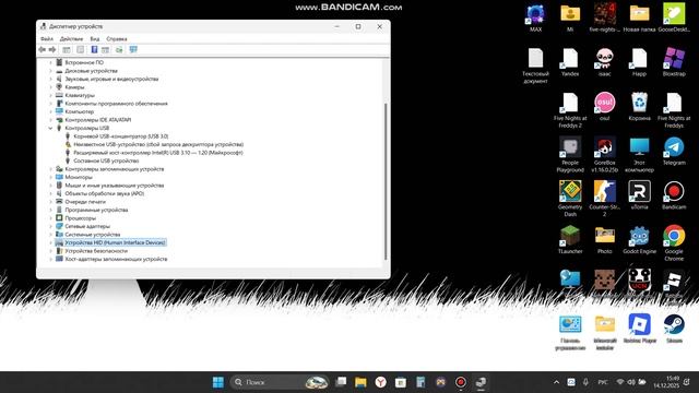 Что делать если не работает ТачТад на Windows 11?
