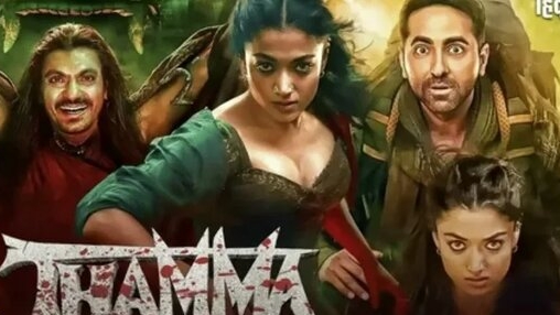 Индиан фильм вампиры 2025