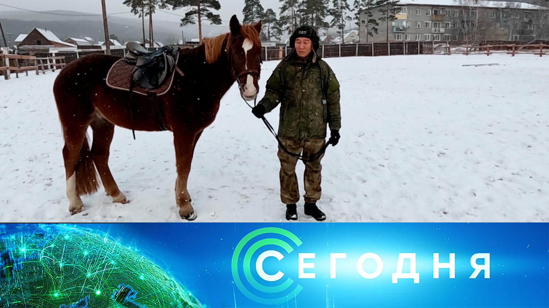 «Сегодня»: 14 декабря 2025 года. 08:00 | Выпуск новостей | Новости НТВ