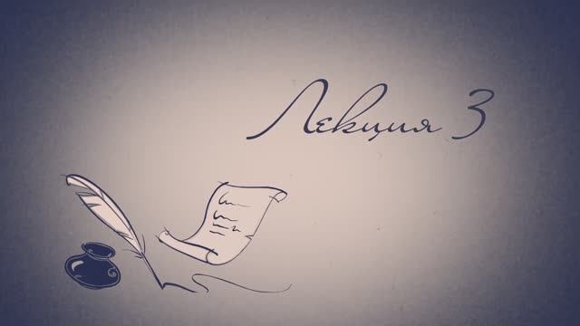 Теория Галуа (3). Алексей Савватеев