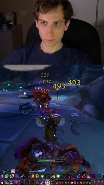 Прохожу Сетеккские залы | WoW