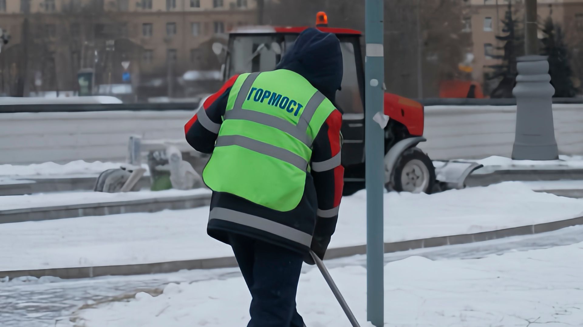 Работники коммунальных служб круглосуточно очищают проспекты и дворы Москвы от снега и наледи