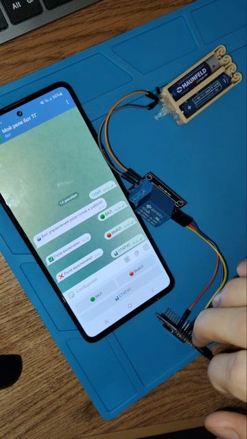 Управляем устройствами из любой точки мира через Телеграм