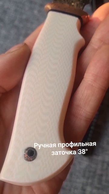 Нож ,,Скорпионс" из авторского мозаичного дамаска