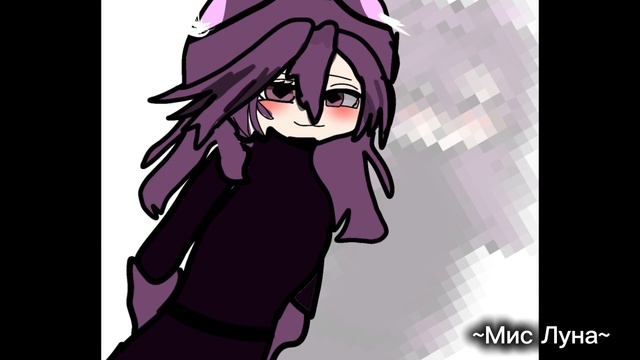 Йоу я новый гачер зайди в мой тг : ~🌙~Луна~🌙~