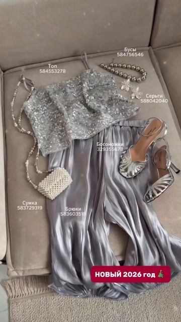 ОБРАЗ на корпоратив