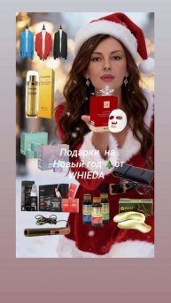 Лучший подарок✅💜💣