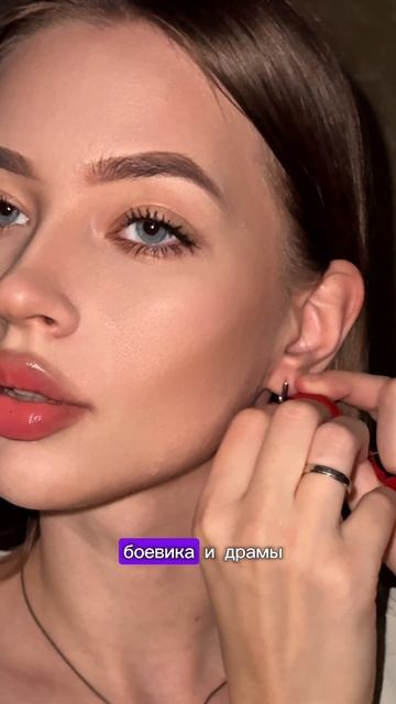 Рубрика «кино и сериалы»🍿