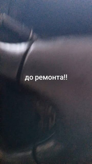 Мой Чайзер до ремонта