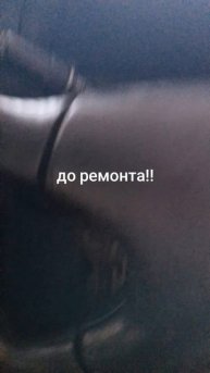 Мой Чайзер до ремонта