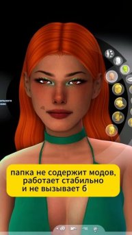 📂 МОЯ ПАПКА MODS | 37,2 ГБ ✨ #sims4 #thesims4 #sims4mods #ts4 #симс4 #симс4моды