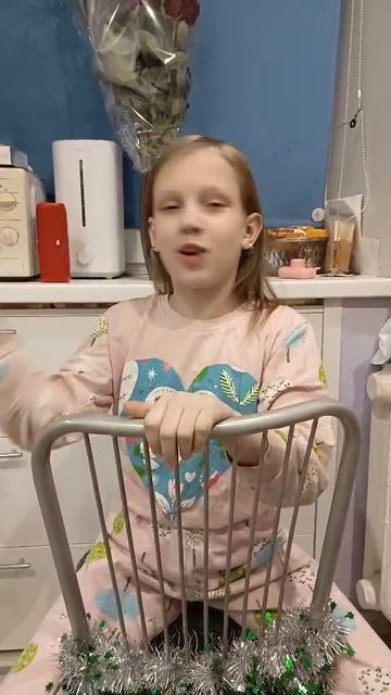 Подарок маме🥰