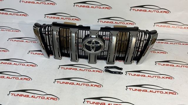 A667 | Решетка радиатора Toyota LC Prado 150