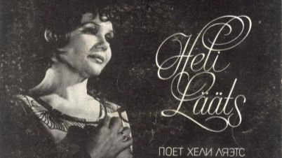 Мало, кто помнит эту певицу с её звучным голосом, но песню знают все советские люди. Закреп к чтению