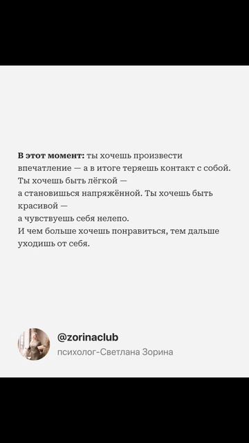 Когда мужчина настолько нравится