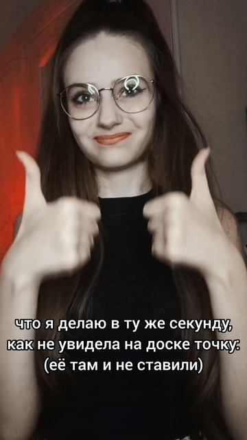 У вас было?😂 #monsteria #zee_ria_kate #shorts #zerror_zee #юмор #жиза #тренды #блогер #рекомендации