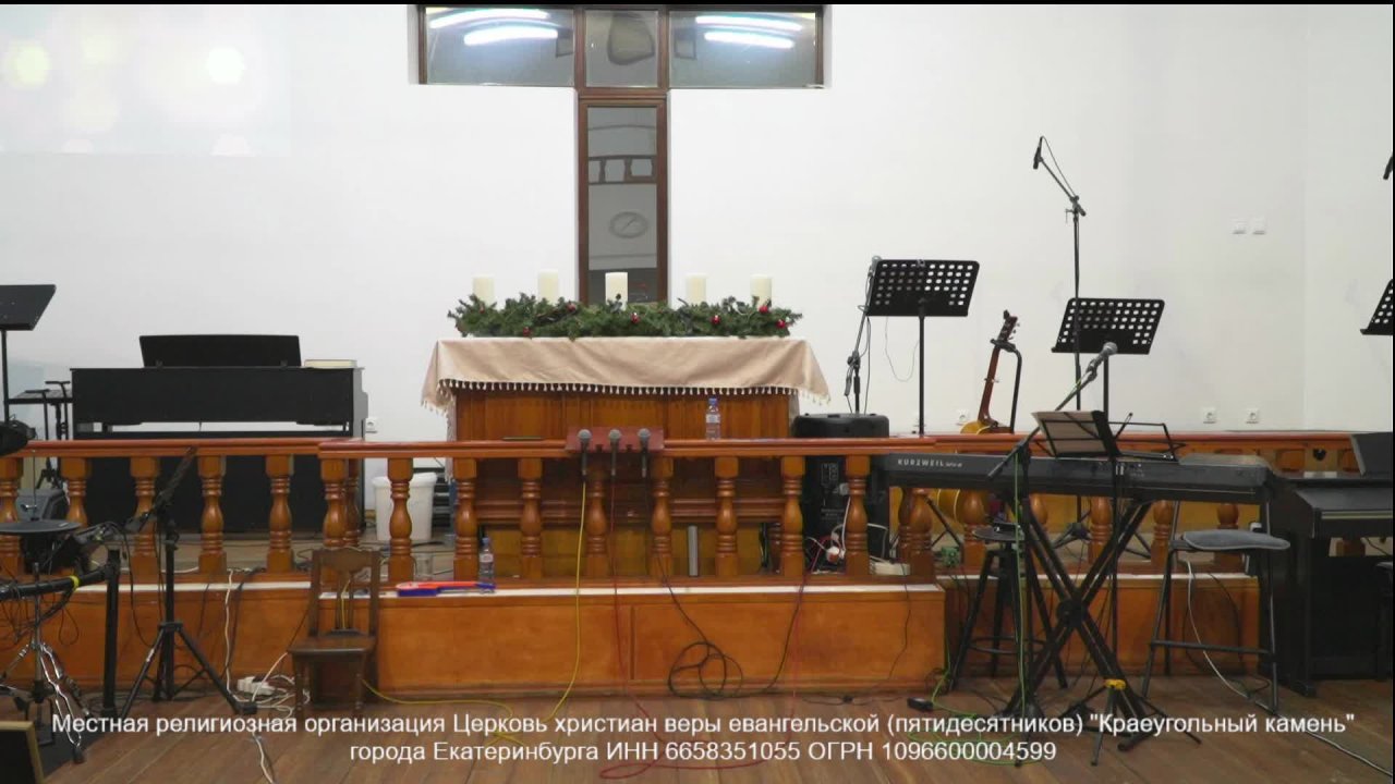 14.12.2025 Live Региональная конференция ПРОБУЖДЕНИЕ