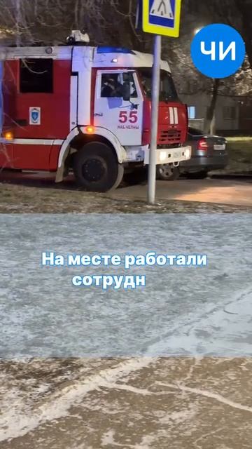 Загорелся магазин «Магнит»