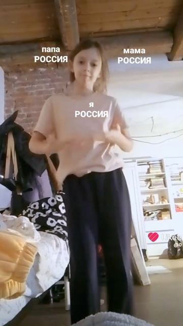 Мама папа и я😌