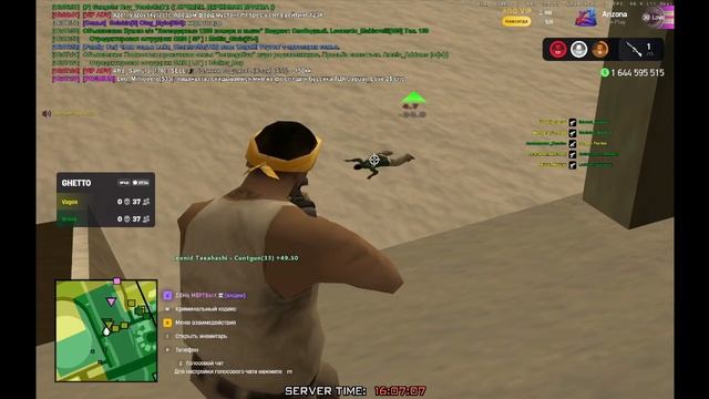 выйграли капт вс (2)