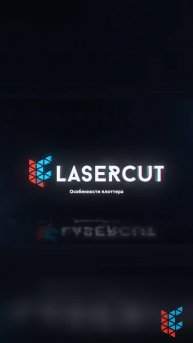 Плоттер или лазер? Сравнение станков для вашего бизнеса!