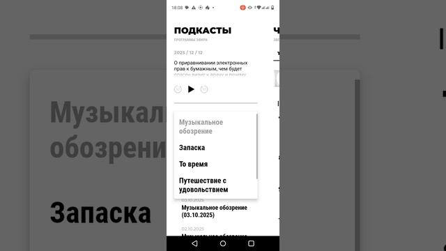 Диана Гурцкая "Кто если не ты" эфир Дорожного Радио СПБ 87.5 и МСК 960 эфир до 14.12.2025г. 18:12:27