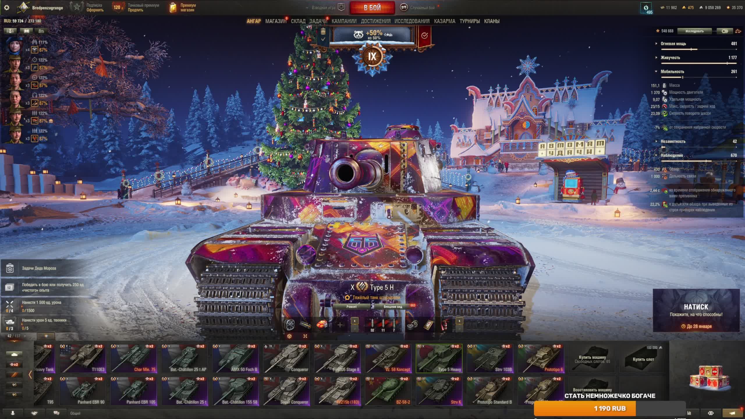 Не продажный Стрим Ссылка в описании путь к 10кам