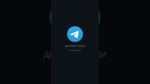 У молодых есть выбор