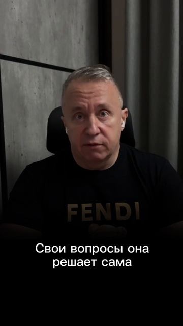 Стоит ли подавать мне на развод? Пока ещё думаю вернуть жену.