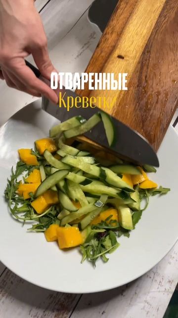 Когда хочется чего-то эдакого