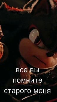 Вспомнил прошлую жизнь