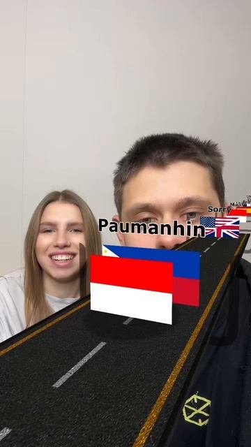 Иностранные языки