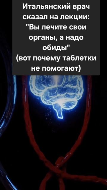 Таблетки-отменяем