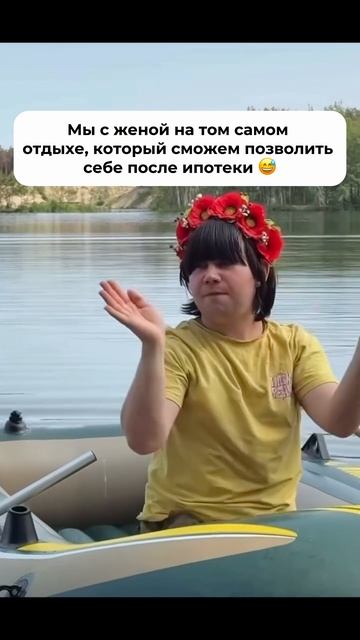 А минусы будут?