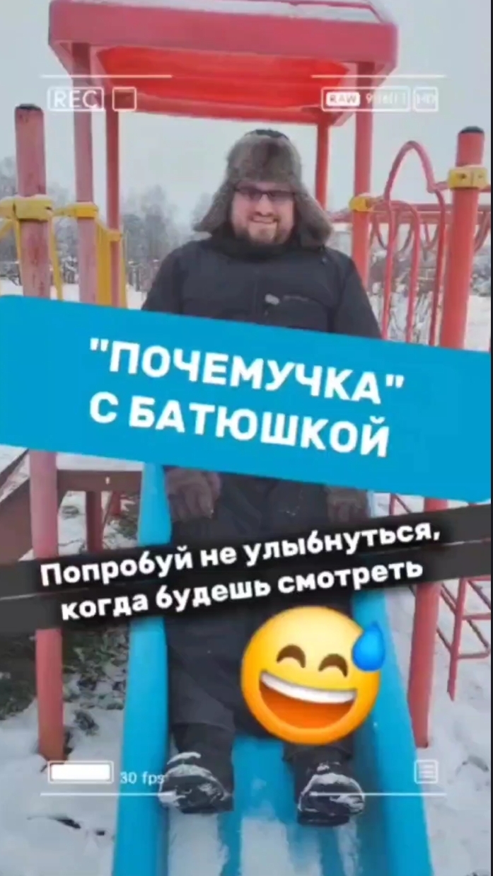 ❓А чего вам не хватает в нашем контенте? Что лишнее? #почемучка