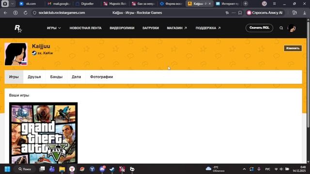Видео для восстановления доступа к аккаунту