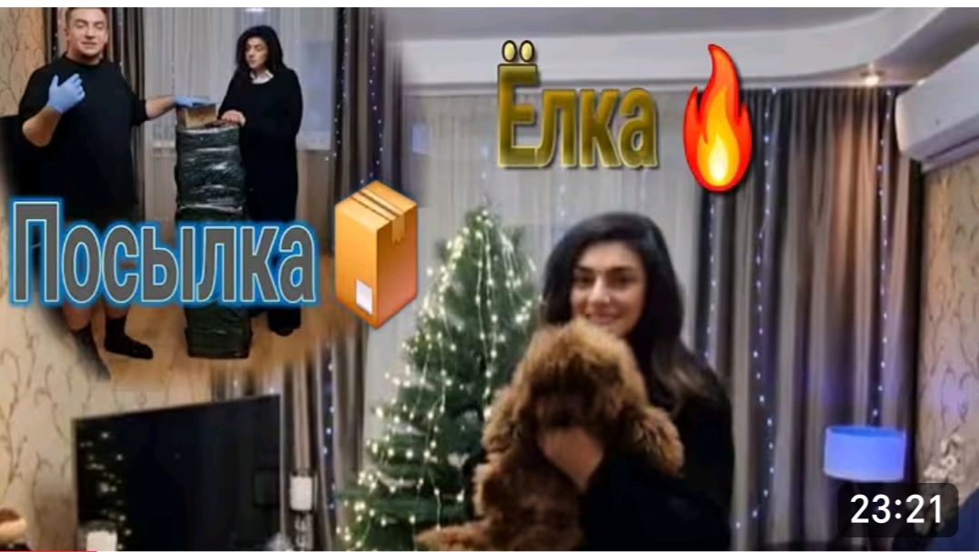 САМВЕЛ АДАМЯН, ГАРИК И КЕРРИ, ЕЛКЕ БЫТЬ, ПОЛУЧИЛИ ПОСЫЛКУ..