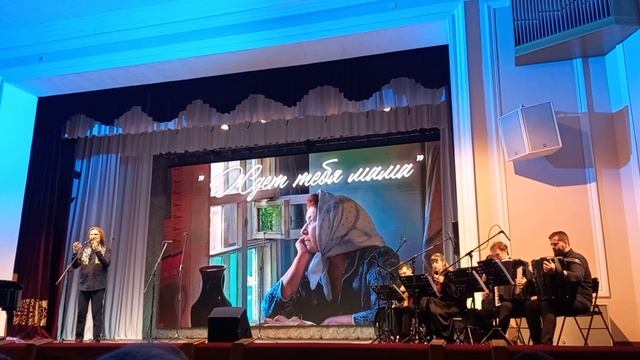 "РОДИНЫ МОЕЙ НАПЕВЫ" Новосибирский областной хор. М. Павлов. Новосибирская филармония. 08.12.25г