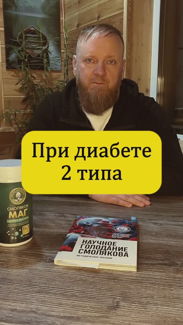 Диабет 2 типа как правильно завтракать