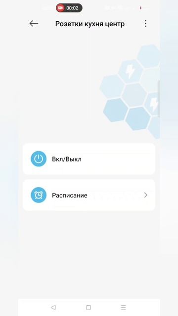 Обзор умного выглючателя Xiaomi Diamond Switch