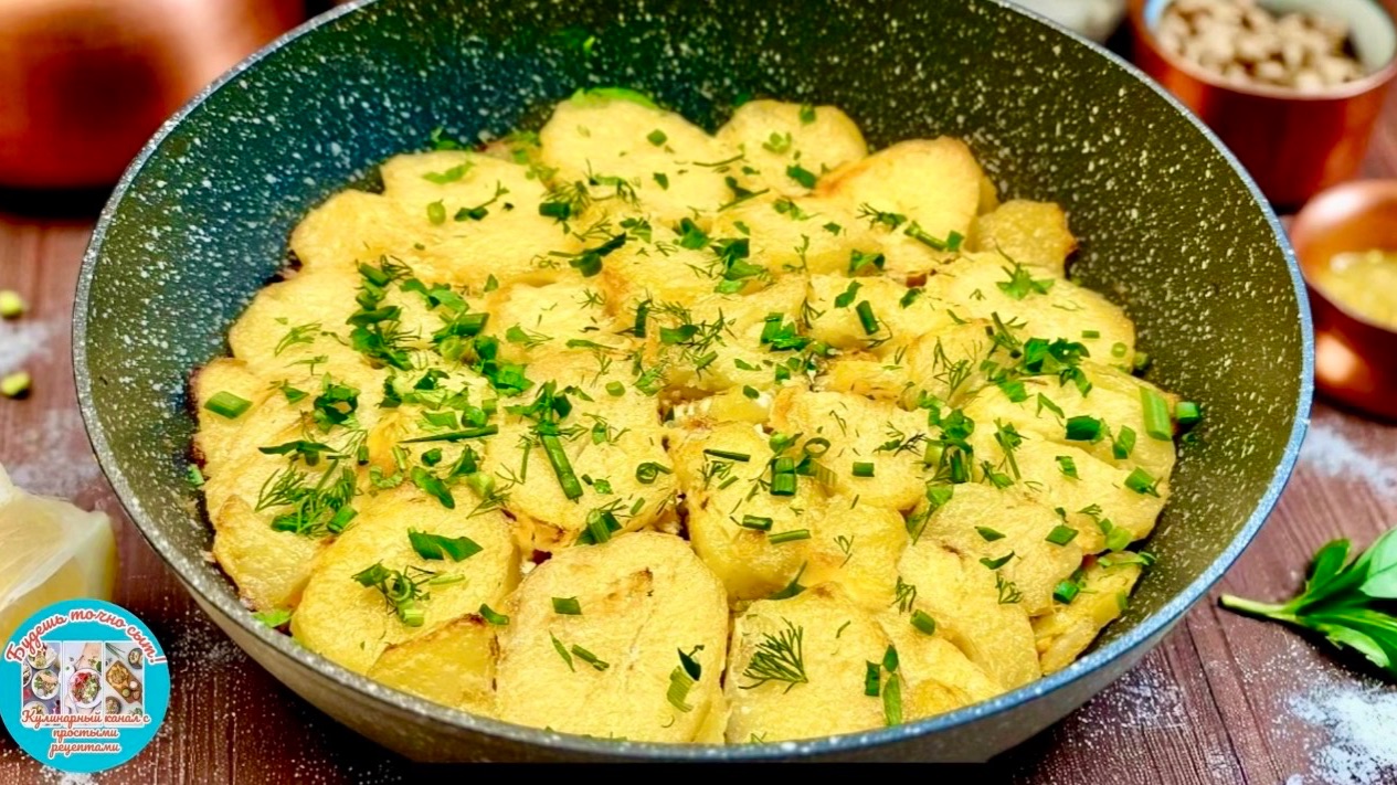 «За день до зарплаты»