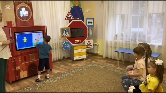 Фрагмент занятия ООД Путешествие в мир IT технологий