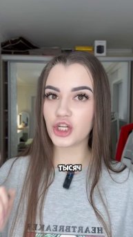 ГОРОСКОП И ВАВИЛОН