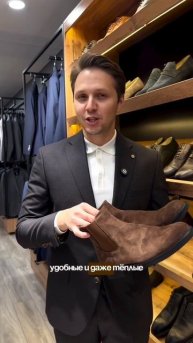 Какую обувь выбрать?