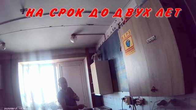 УК РФ СТАТЬЯ 139