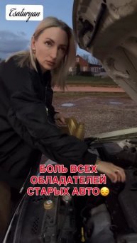 #сто#автомобиль#блондинка#мужики