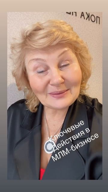 5 секретов успеха в МЛМ бизнесе!