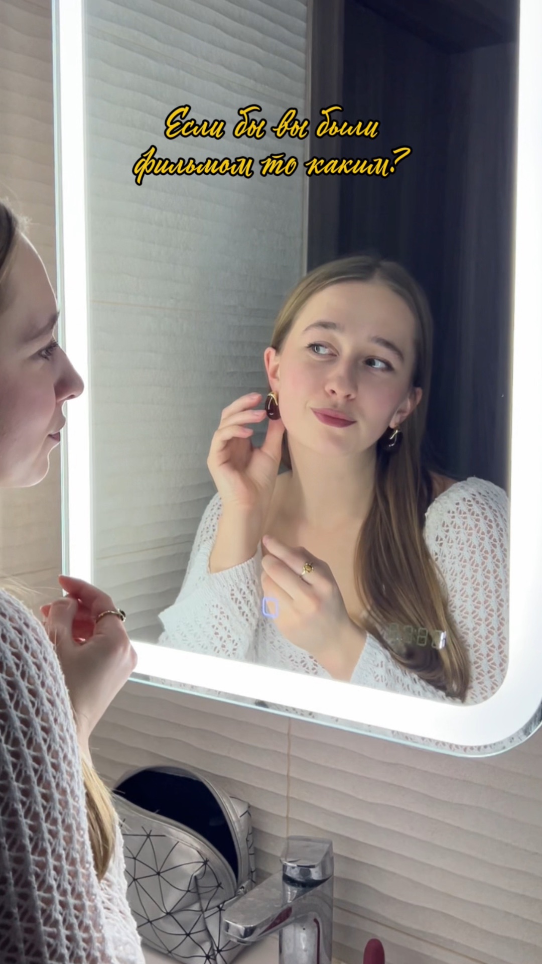 Интересно ваше мнение 😁